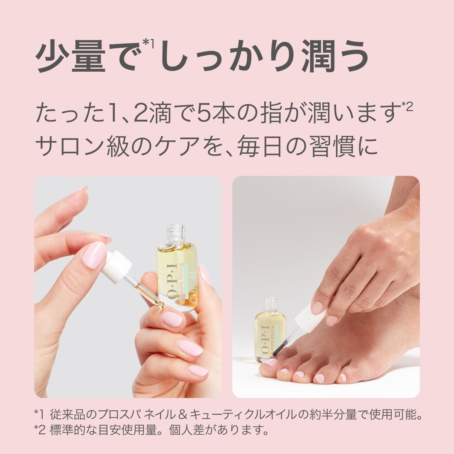 Thumbnail 3 de OPI NSSC003 NS ネイル＆キューティクル オイル 8mL｜ビタミンE・植物オイル配合