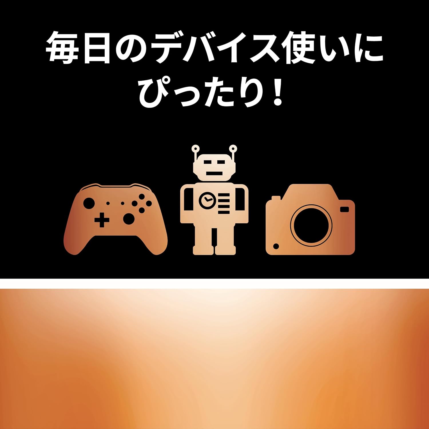 Thumbnail 6 de Duracell メインライン 単3形アルカリ乾電池 20本入り 10年保存・液もれ防止設計