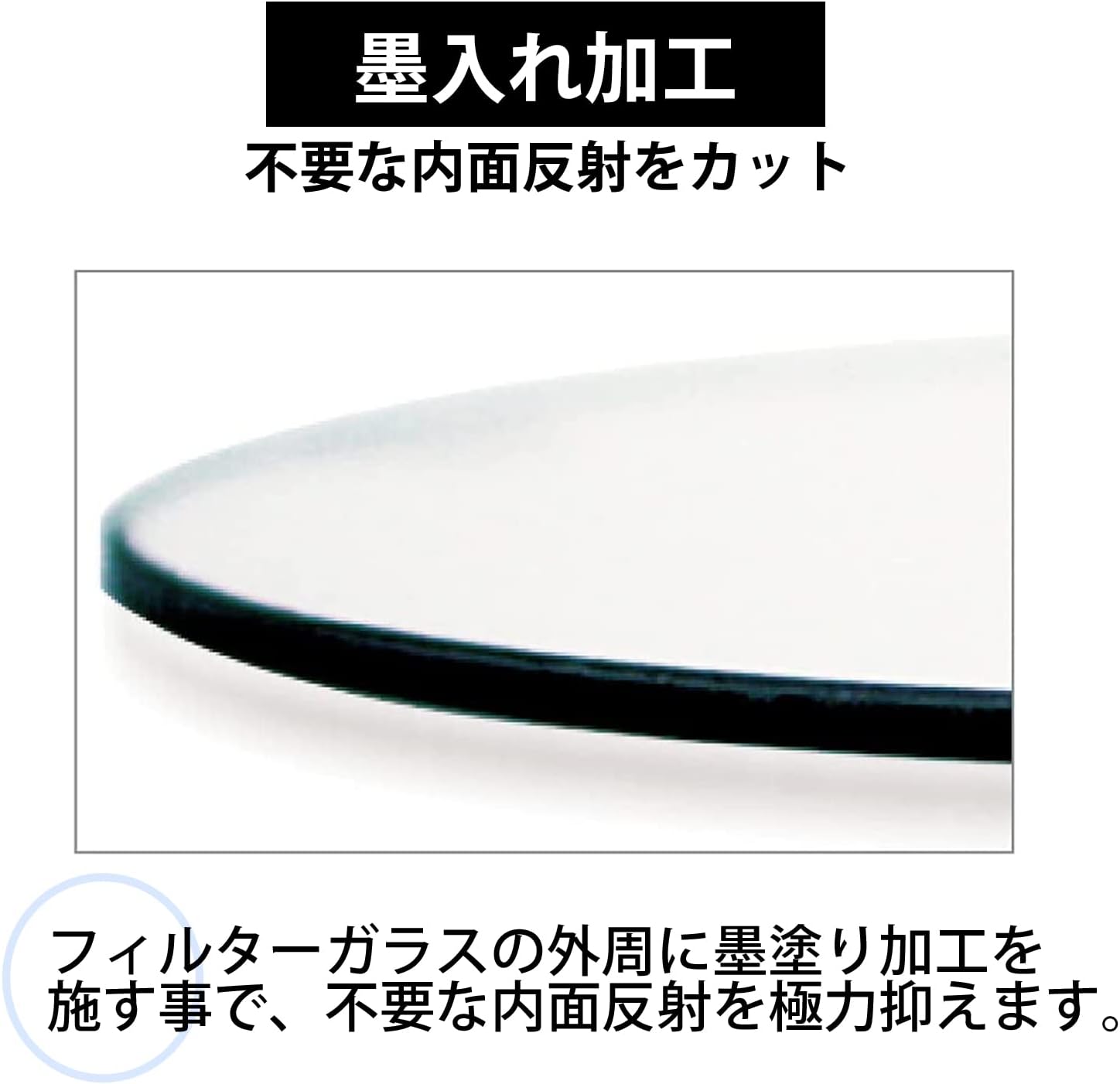 Detalle de マルミ DHG スーパーレンズプロテクト 30mm レンズ保護フィルター 撥水防汚・薄枠