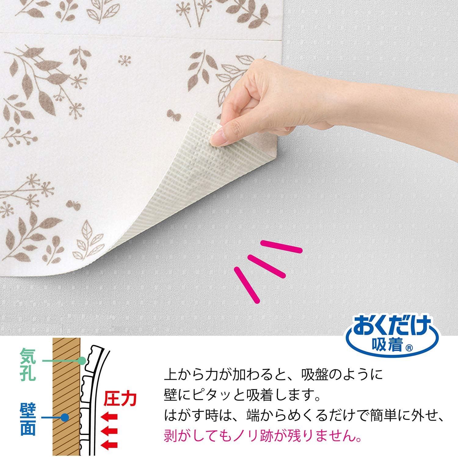 Thumbnail 4 de Sanko サンコー KV-75 壁面シート リーフ柄 2枚入 ブラウン 吸着式・洗える 25×30cm