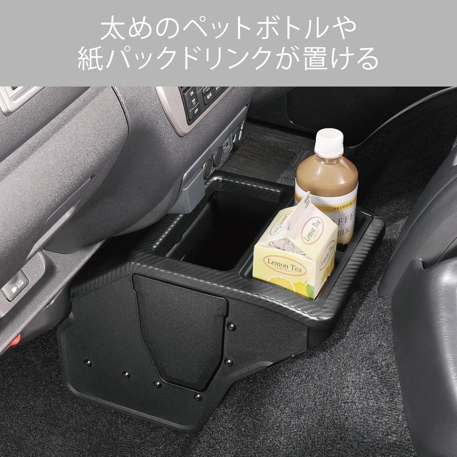 Detalle de カーメイト NZ594 ハイエース200系専用コンソールボックス ドリンクホルダー・ゴミ箱付き