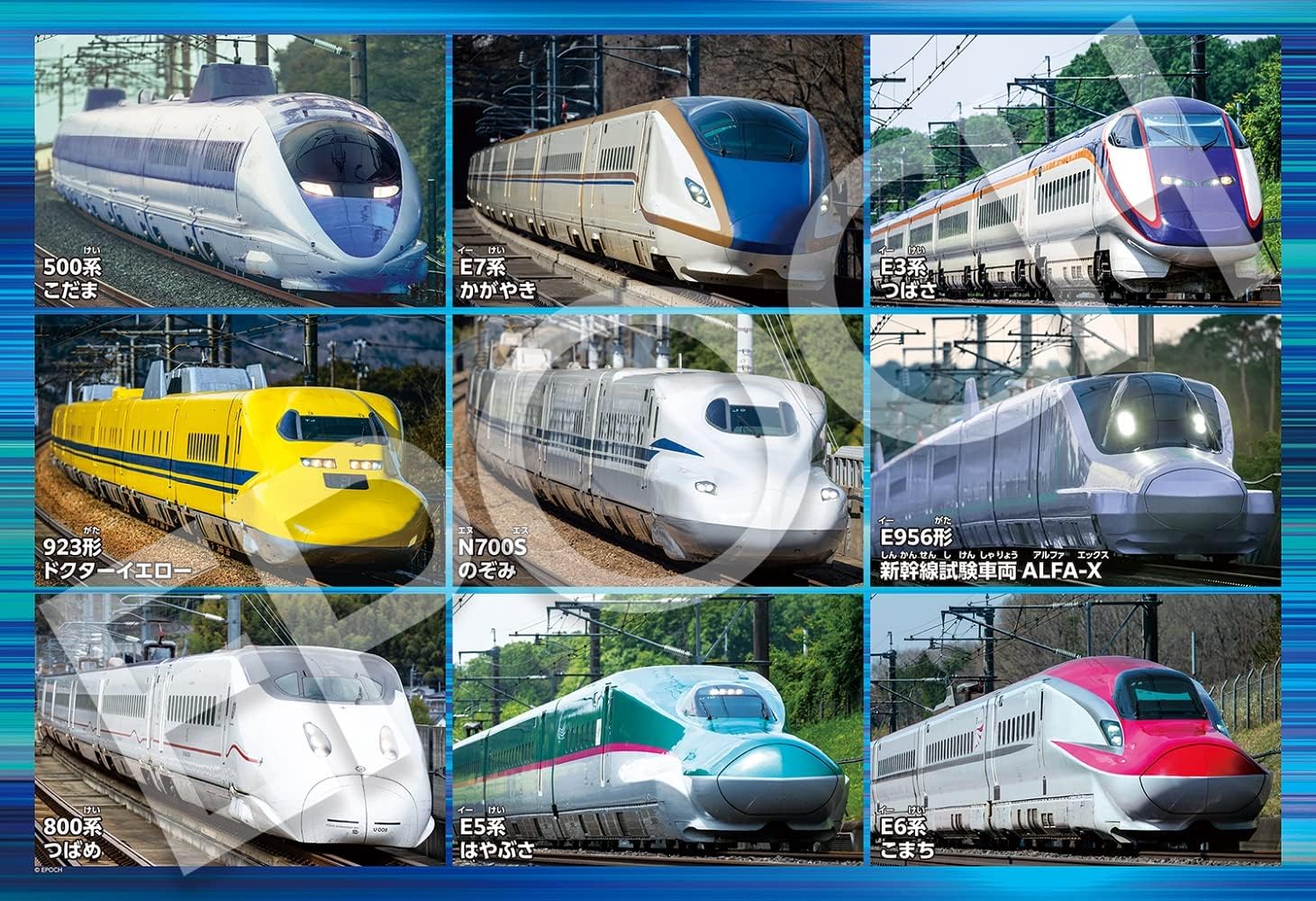 Detalle 1 de EPOCH 26-605 新幹線ジグソーパズル 100ラージピース・のり付き