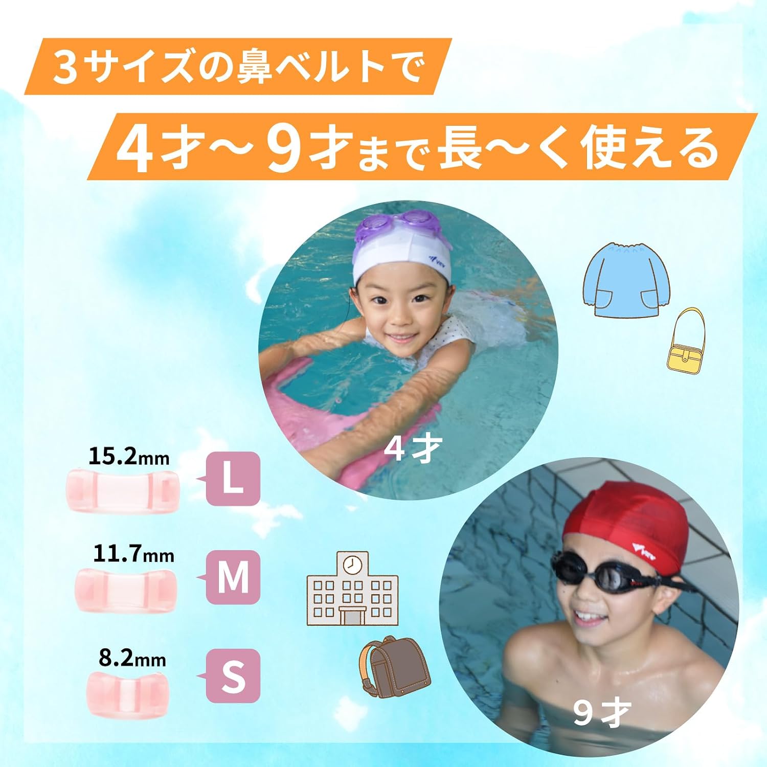 Detalle de VIEW V710J 子ども用スイミングゴーグル 4〜9歳向け・抗菌クッション・UVカット・くもり止め