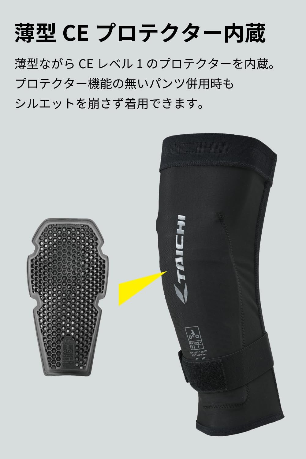 Detalle de RSタイチ TRV095 ステルス CE ニープロテクター(スリム)2025モデル CEレベル1・ストレッチ・通気性・ペア