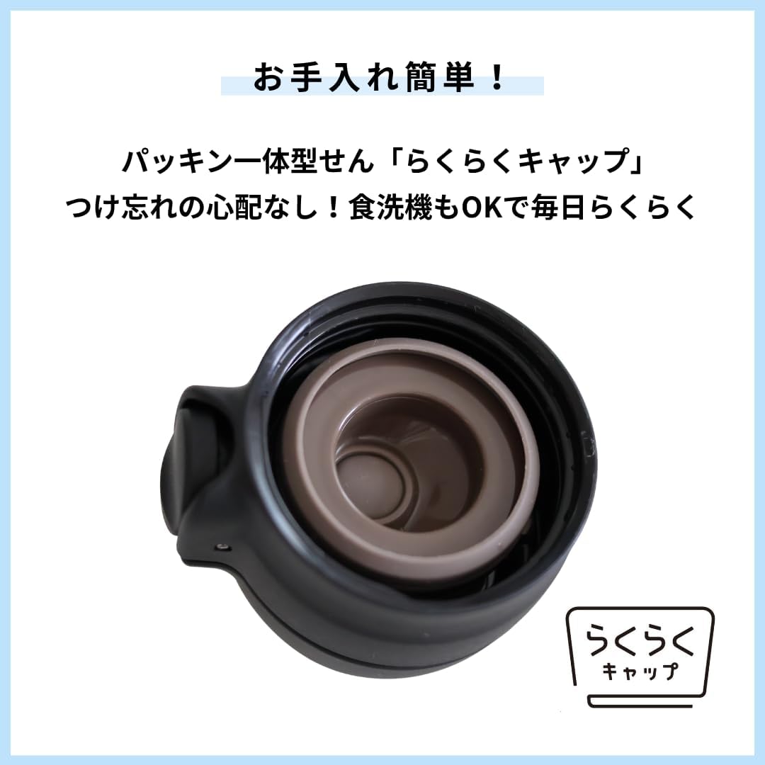 Detalle de タイガー魔法瓶 MKR-V60NG 水筒 600ml 食洗機対応 パッキン一体型ワンプッシュボトル