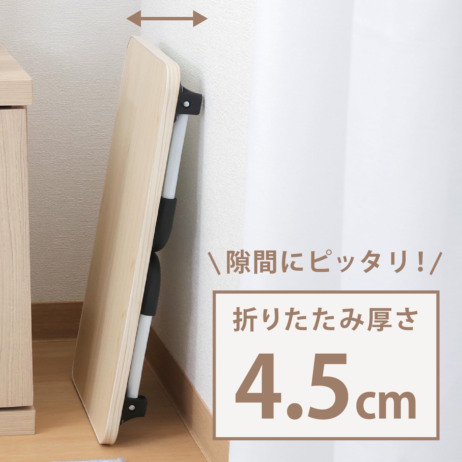 Detalle de 不二貿易 28602 折りたたみミニテーブル 滑り止め付き・木目調