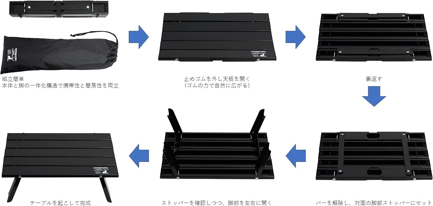 Detalle de キャプテンスタッグ UC-582 アルミロールテーブル マットブラック・折りたたみ式・収納袋付き