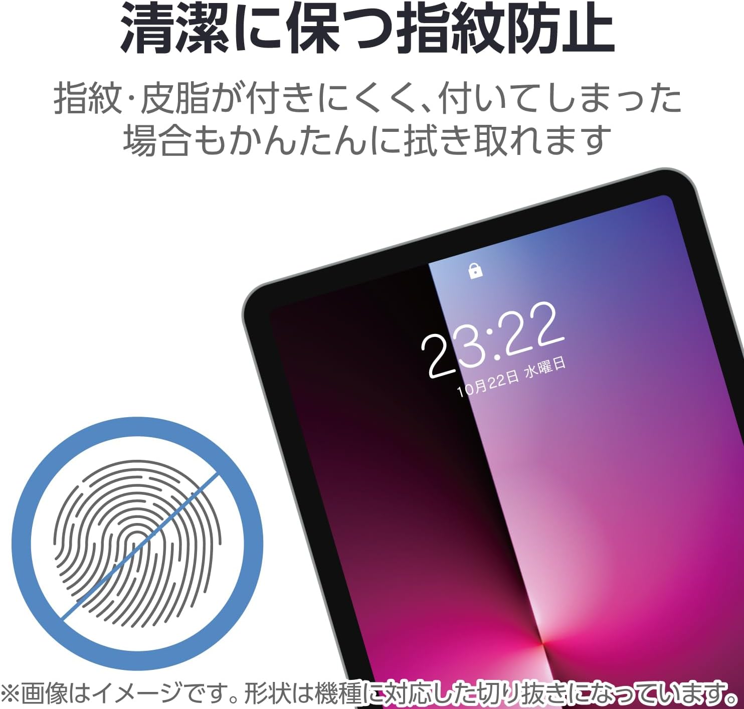Detalle 2 de エレコム TB-A25RFLGGT iPad用ガラスフィルム 高透明・指紋防止・貼り付けツール付き