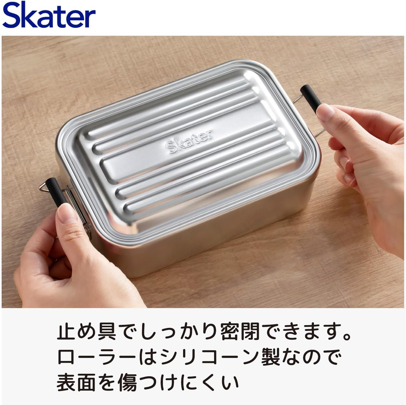 Detalle de スケーター AFT10B-A アルミ製弁当箱 1000ml・シルバー