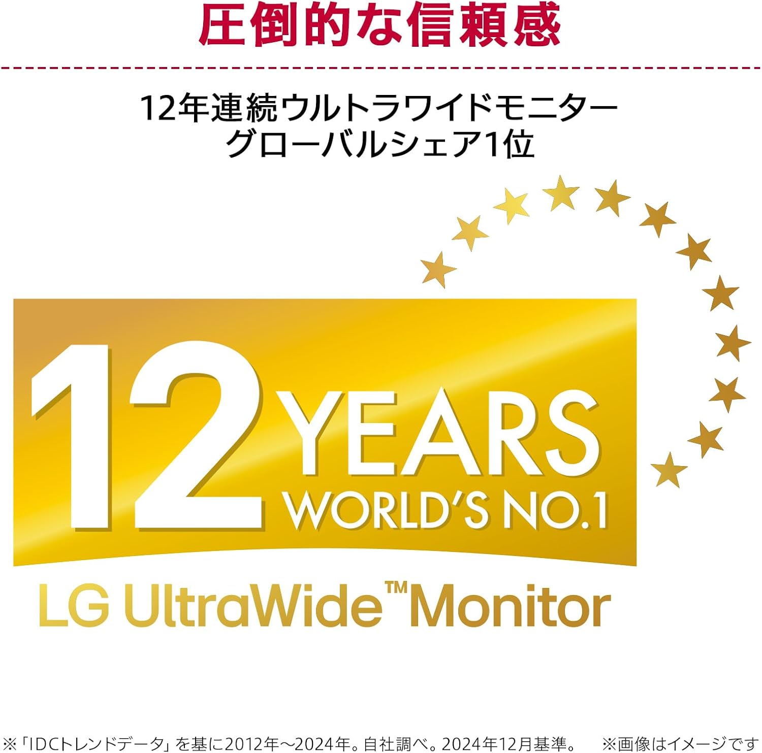 Detalle de LG 34U511A-B 34インチ ウルトラワイドモニター IPS・2560×1080・100Hz・HDR400