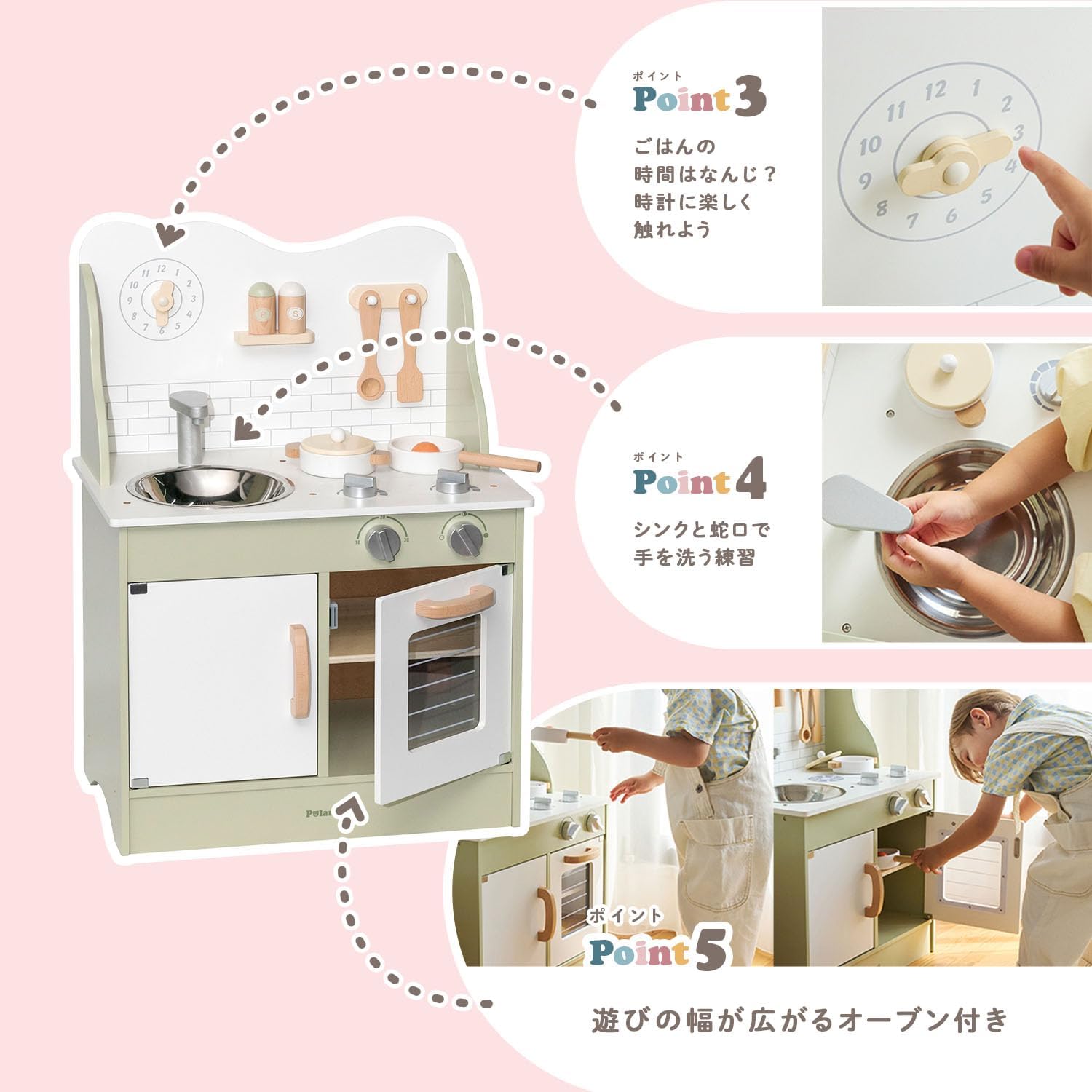 Detalle de PolarB TYPR44048N おままごとキッチン フォレストグリーン、レトロ調・付属品8点付き