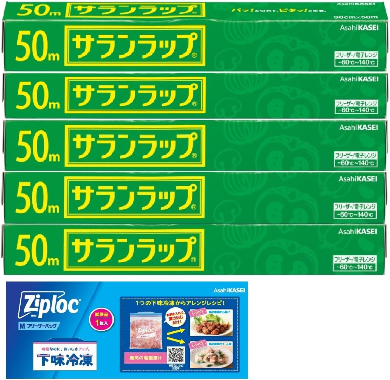 Thumbnail 6 de サランラップ 30cm×50m 3本パック 電子レンジ対応・おまけ付き
