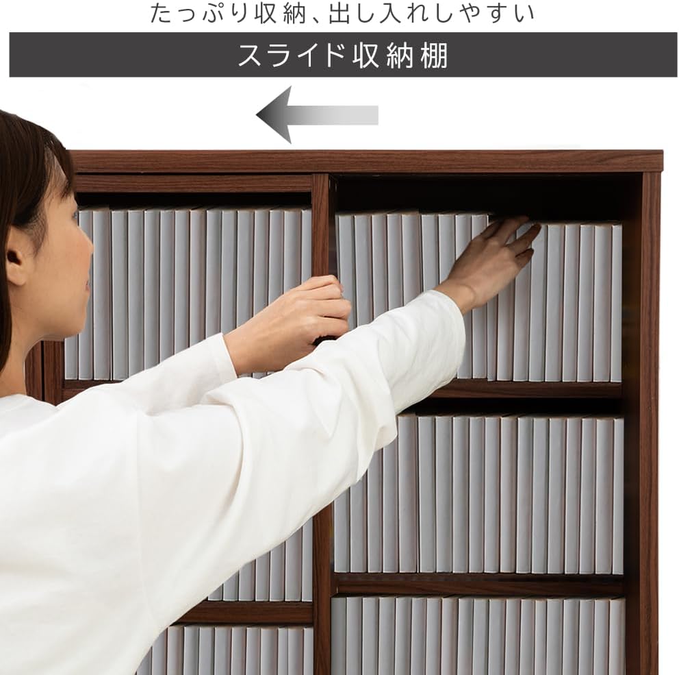 Detalle 2 de アイリスオーヤマ AZCSD-9090 ダブルスライド本棚 幅約90cm・モカブラウン