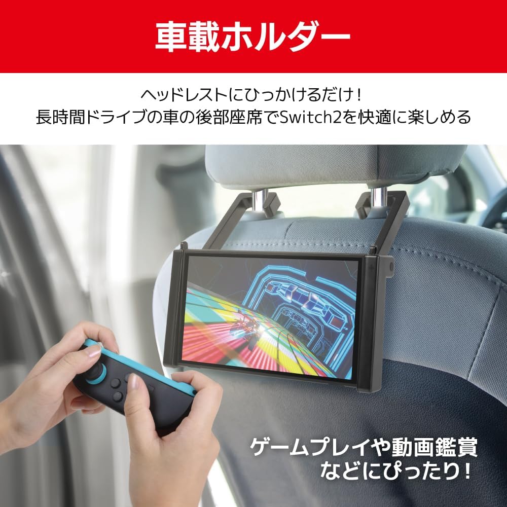 Detalle de アンサー ANS-SW189 Switch 2用車載ホルダー兼卓上スタンド 折りたたみ式・角度3段階調整