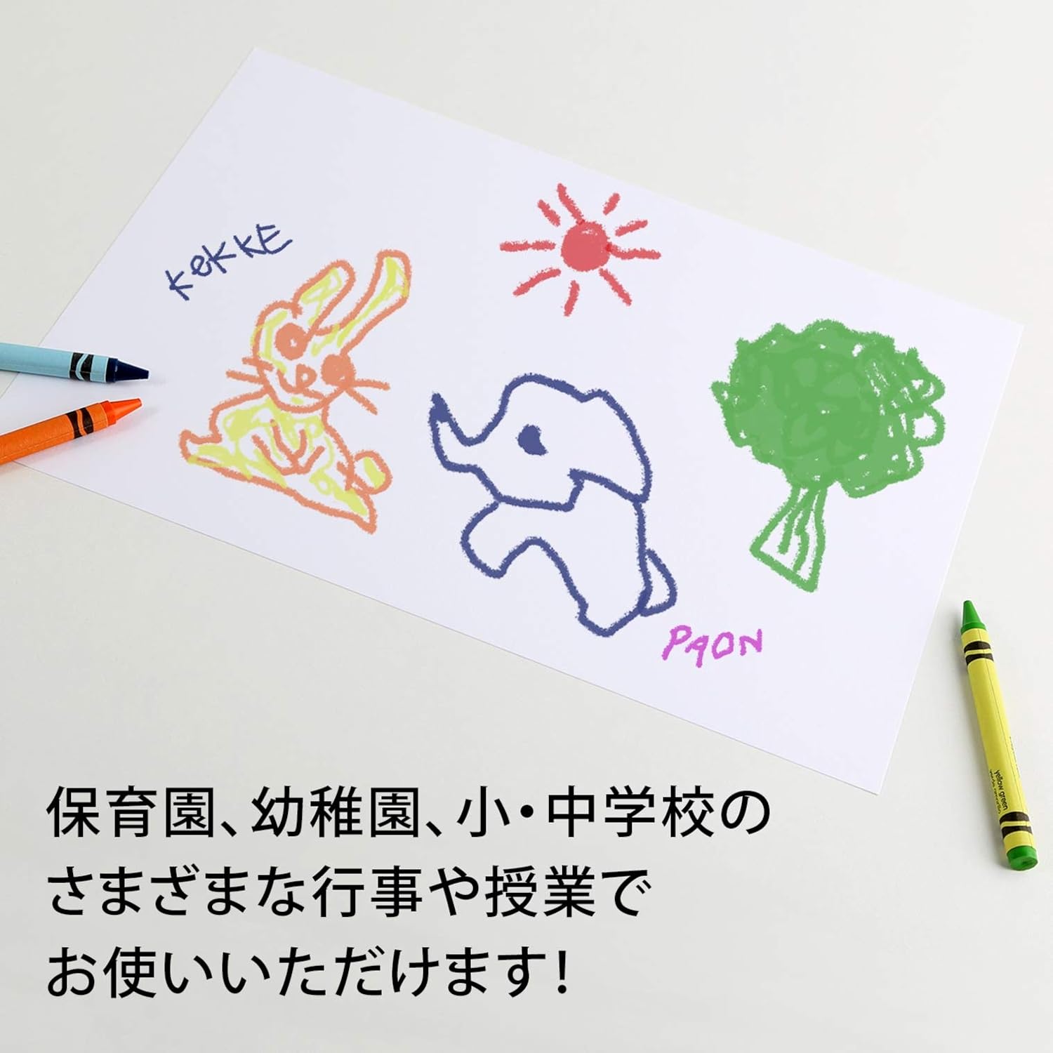Thumbnail 4 de キョクトウ KE1708 八ツ切り画用紙 特厚口 270×381mm・0.33mm・100枚