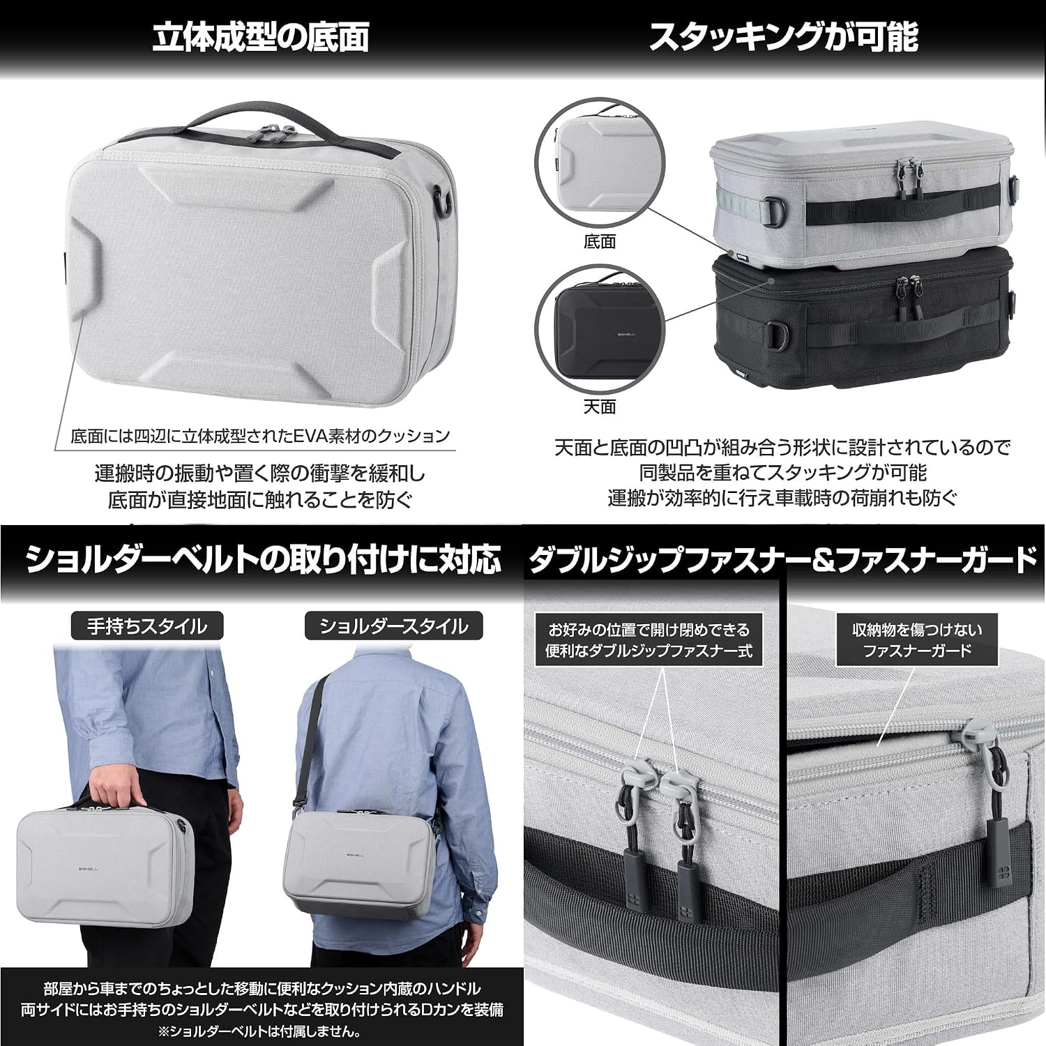 Thumbnail 6 de ハクバ +SHELL マルチコンテナAZ セミハードケース Mサイズ 約6L グレー