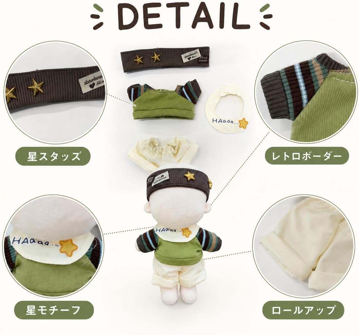 Thumbnail 6 de ジートリガー TGMC-1372 ぬい服 15cm向け 星スタッズとレトロボーダーの4点セット
