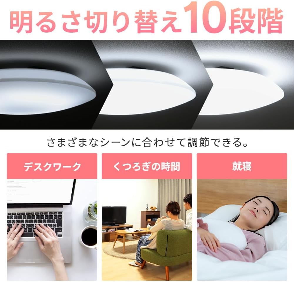 Thumbnail 6 de アイリスオーヤマ CEP12D-7.0AZ LEDシーリングライト 12畳・10段階調光・節電モード