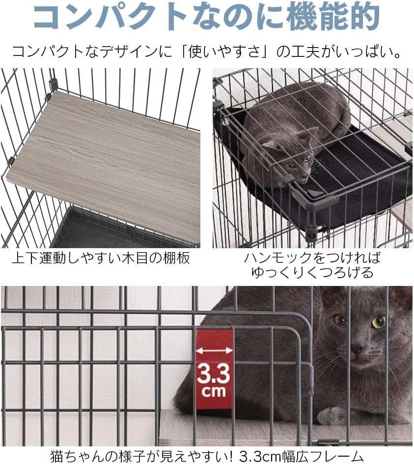 Thumbnail 2 de アイリスオーヤマ PMCC115H ミニ猫用ケージ 2段・ハンモック付き マットグレー