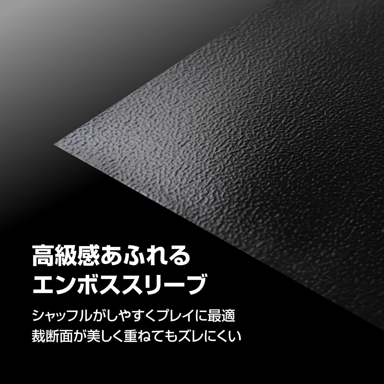 Detalle de ALLONE ALG-CSMNNESBK8 カードスリーブ ブラック ミニ 62×89mm・80枚入り