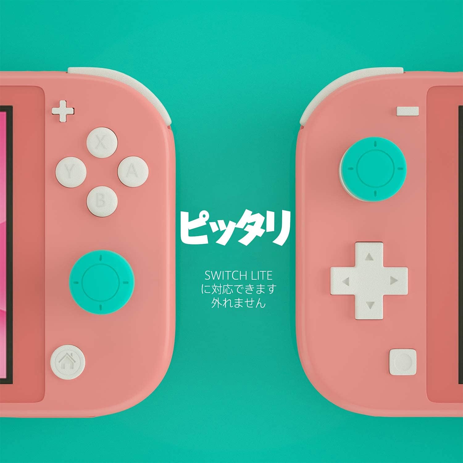 Thumbnail 1 de Switch Lite Thumb Grips – Turquoise joystick caps with anti-slip soft rubber (multiple sizes)