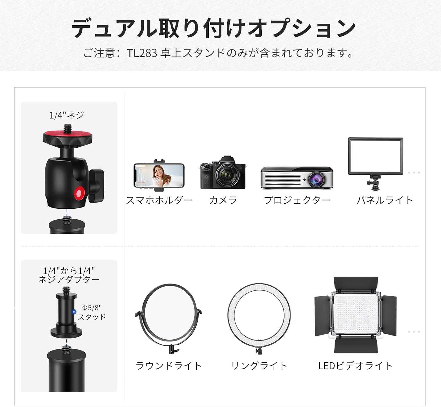 Detalle 2 de NEEWER TL283 卓上カメラマウント 伸縮式・ボールヘッド付き、最大荷重3kg