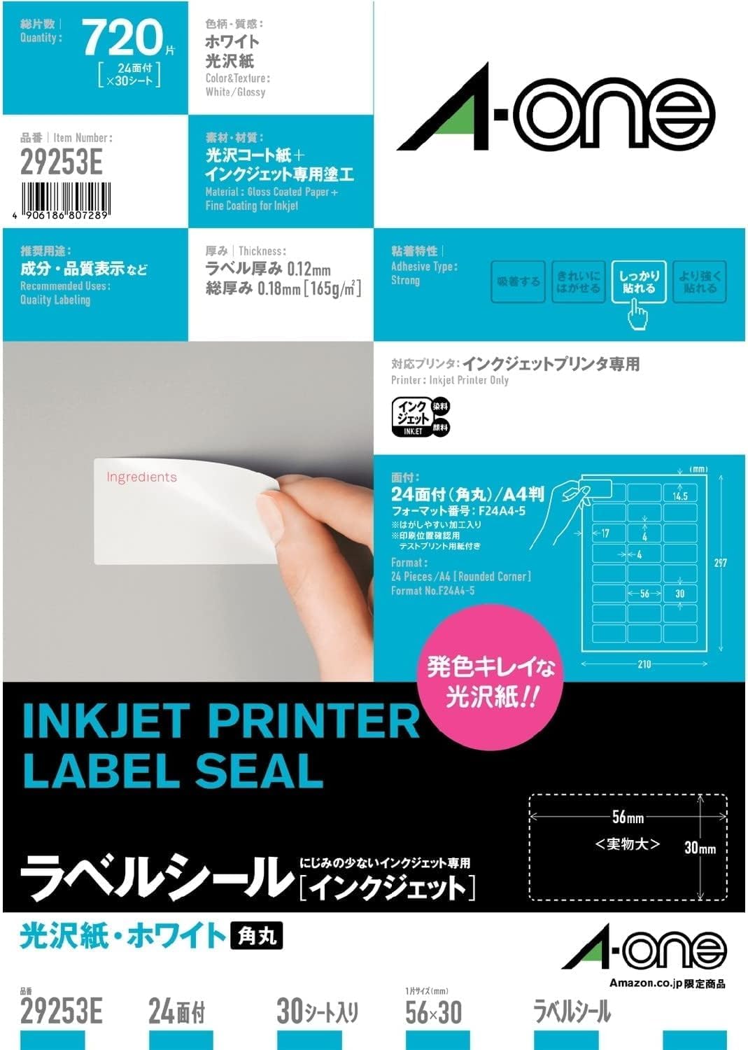 Detalle de エーワン 29253E ラベルシール 29253タイプ 光沢紙・インクジェット対応 24面