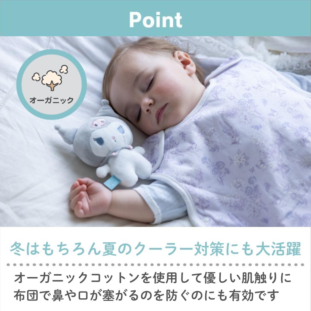 Detalle de サンリオ Sanrio Baby ハンギョドン スリーパー 420191 オーガニックコットン・総柄
