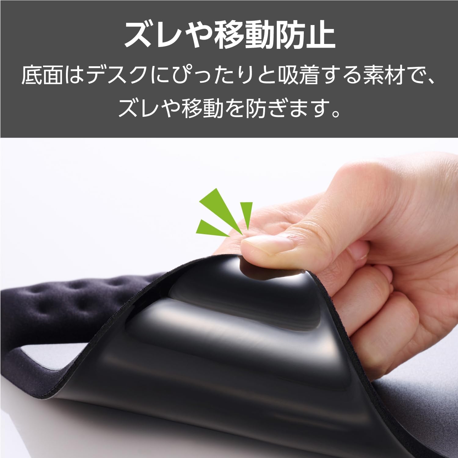 Detalle 2 de エレコム MP-ACF002WBK COMFY リストレスト一体型ワイドマウスパッド 低反発手首サポート・ブラック