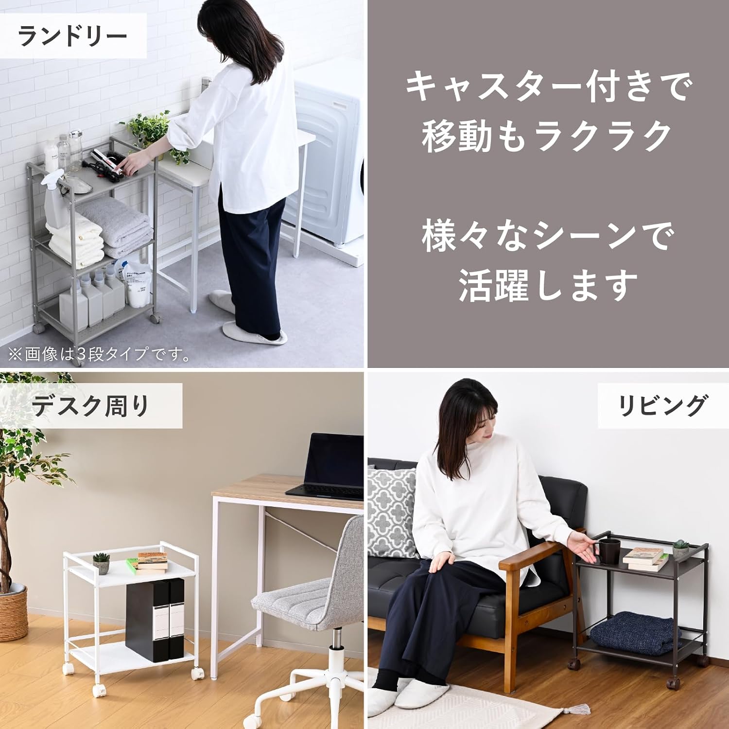Detalle de 山善 CPR-50432C(BR) 2段スチールラック キャスター・アジャスター対応 ブラウン