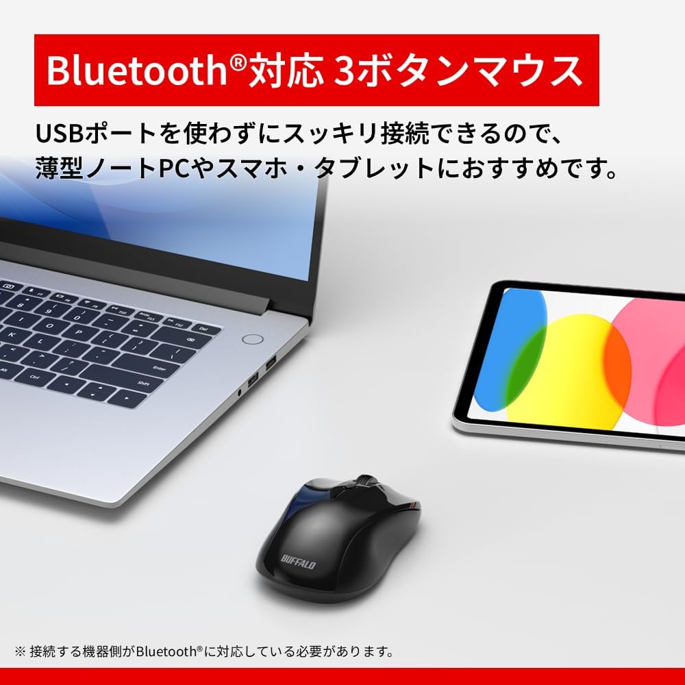 Detalle de バッファロー BSMBB115BK Bluetooth 5.1静音マウス 3ボタン・BlueLED・左右対称