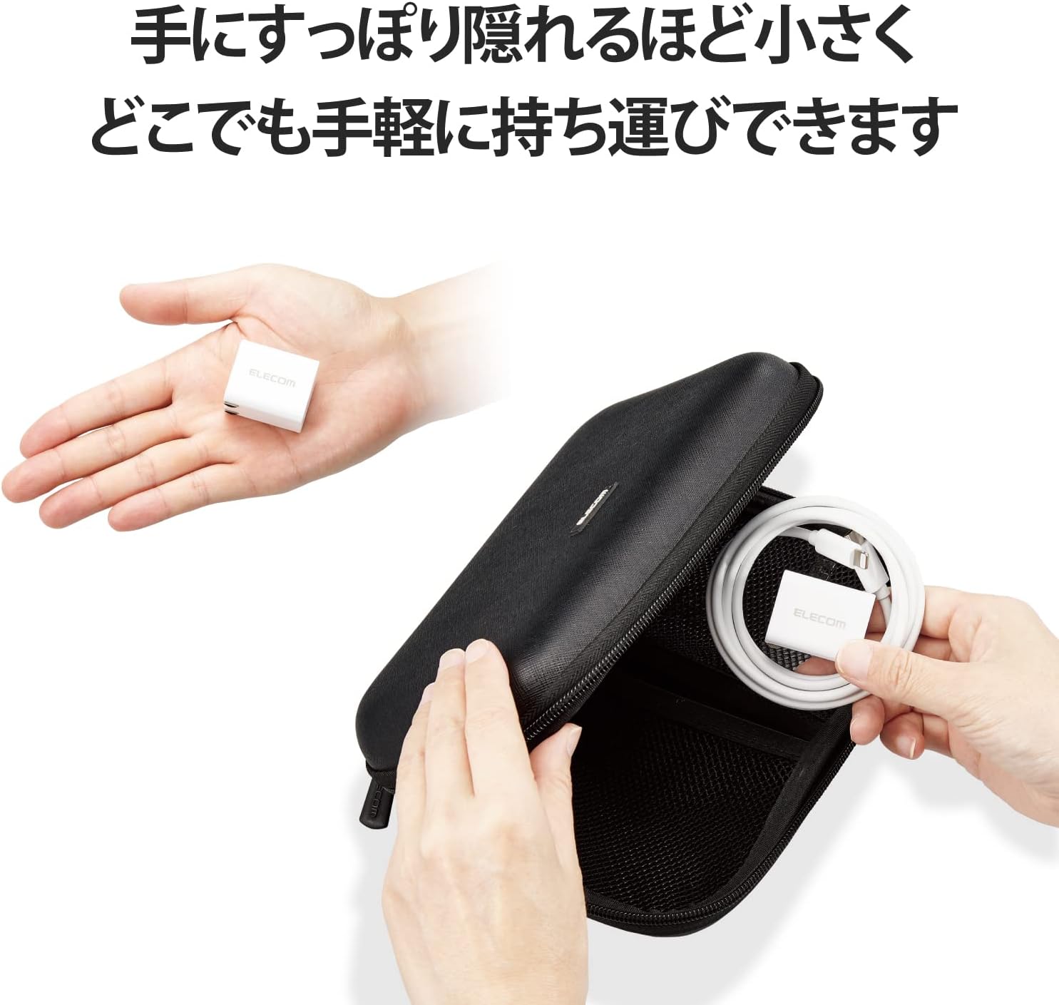 Detalle de エレコム EC-AC18WH USB PD 20W充電器、Lightningケーブル1.5m付属・折りたたみ式プラグ