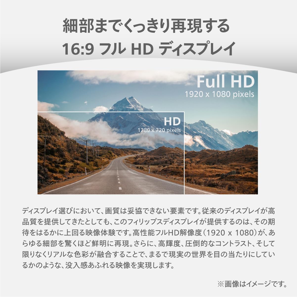 Detalle de PHILIPS 24E1N2300AE/11 23.8インチ液晶モニター IPS・フルHD・120Hz、USB Type-C 65W給電