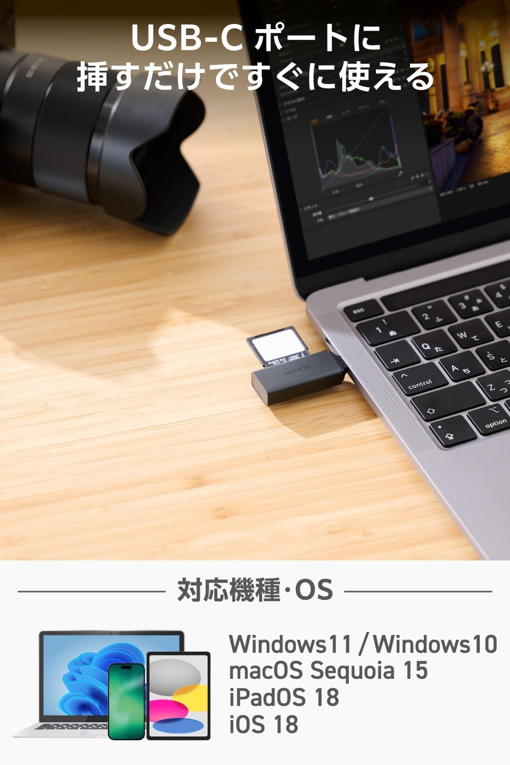 Detalle 2 de エレコム MR3C-D20EBK USB-Cカードリーダー SD・microSD対応 5Gbps