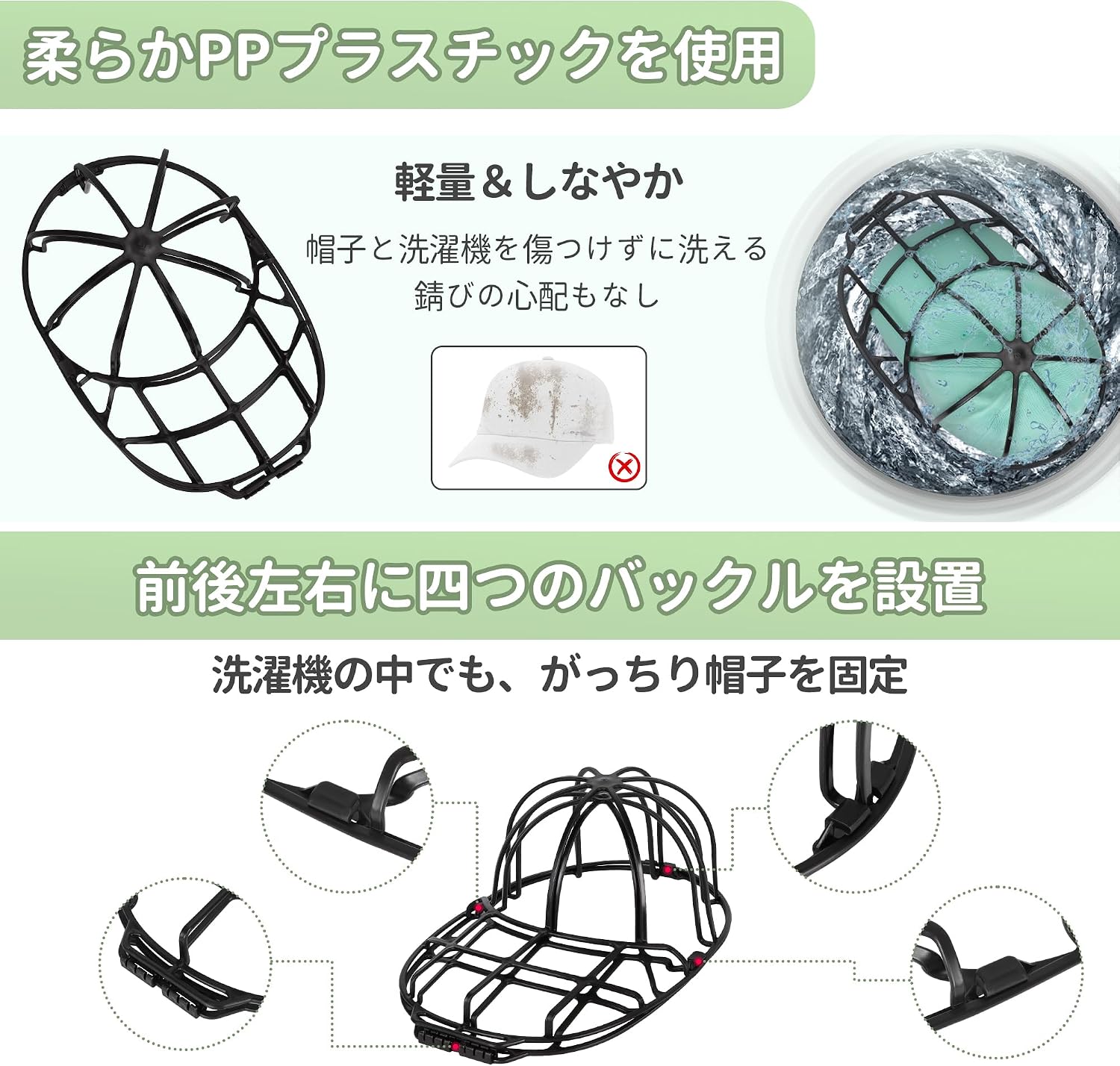 Detalle de チチロバ キャップウォッシャー 帽子用洗濯ネット付き 50〜60cm対応 型崩れ防止