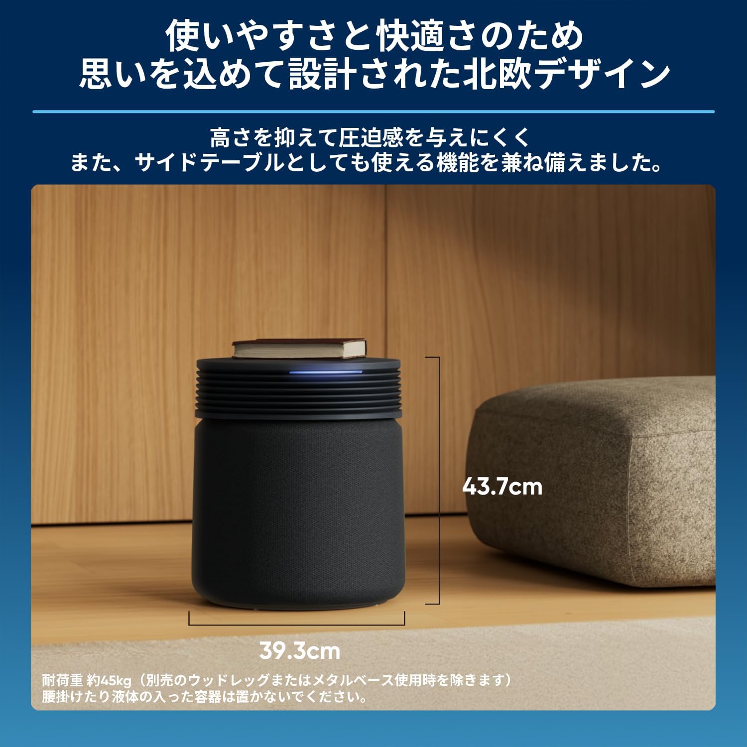 Thumbnail 3 de Blueair Blue Signature SP4i 空気清浄機 57畳・360°気流・ダークブルー