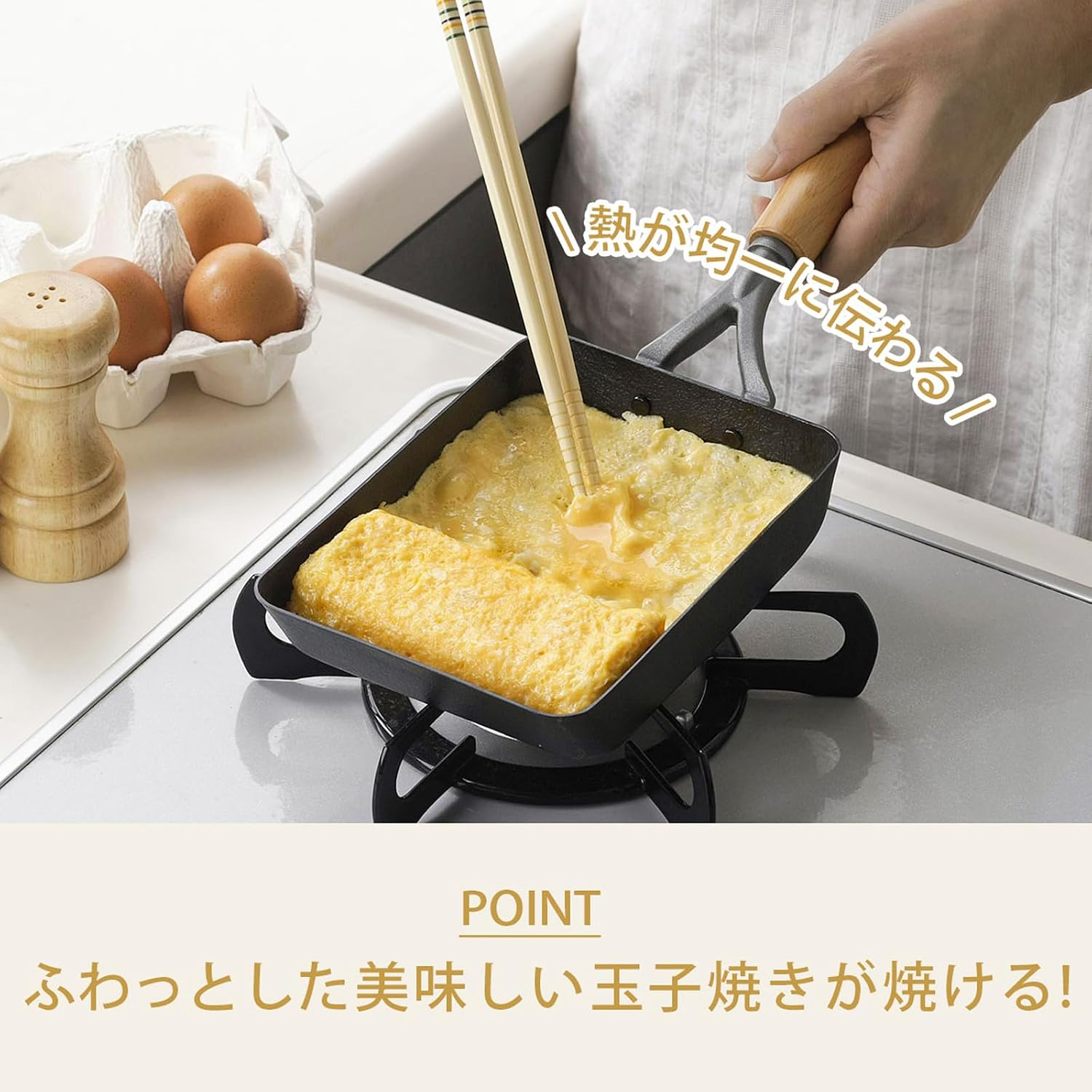 Detalle 1 de 下村企販 47025 鉄製玉子焼き器 ダブルファイバー加工・木製ハンドル