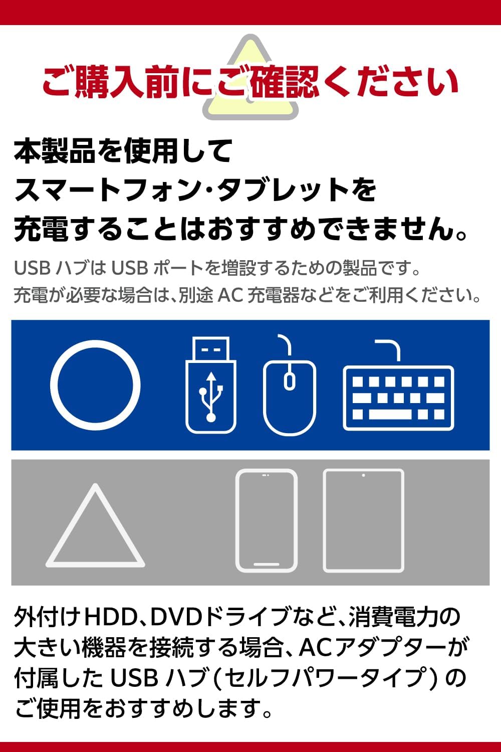 Thumbnail 6 de エレコム U3HC-S040EBK USBハブ USB-A 4ポート・個別スイッチ・マグネット付き