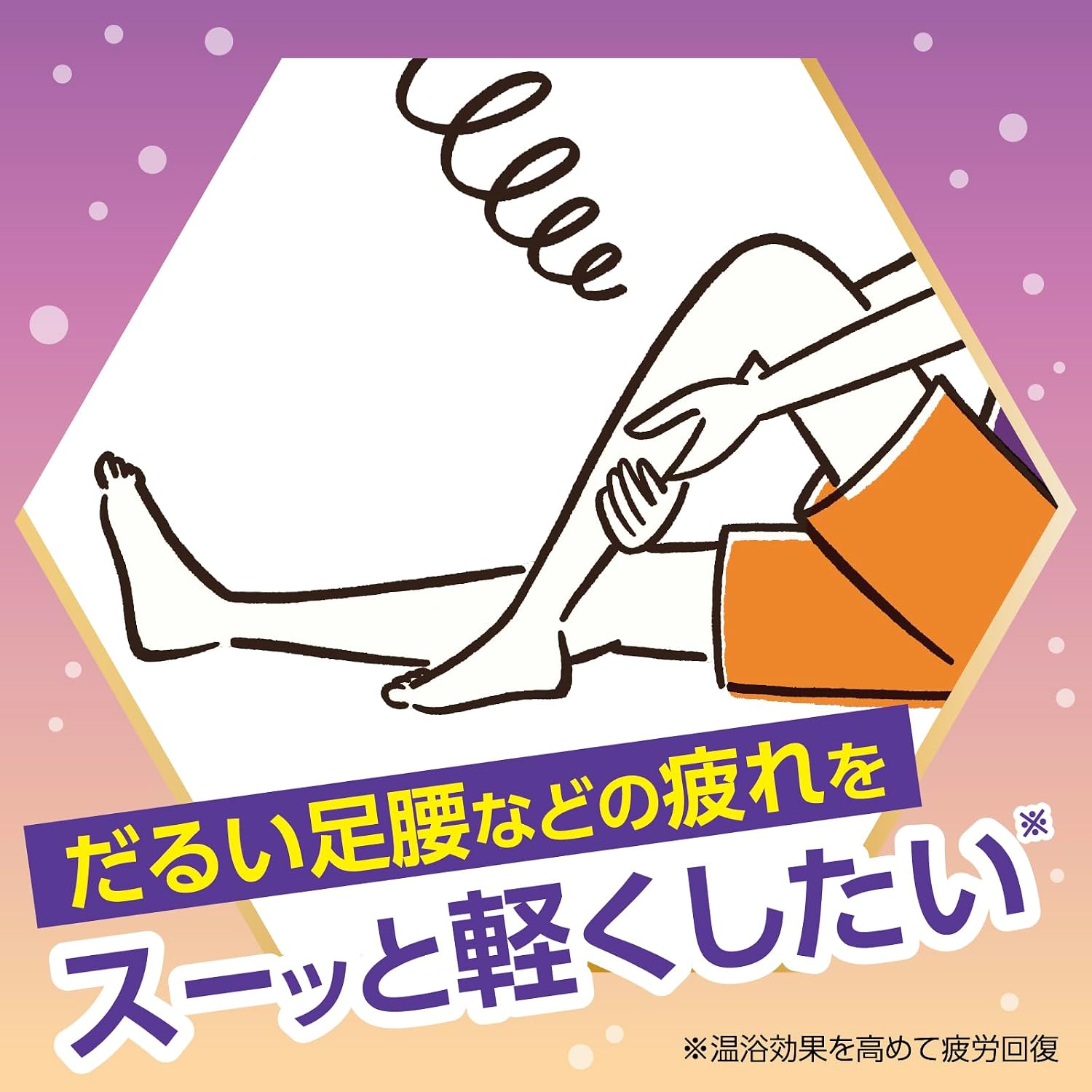 Thumbnail 2 de きき湯 ファインヒート ほぐしオフ 入浴剤 500g 高濃度炭酸・生薬配合