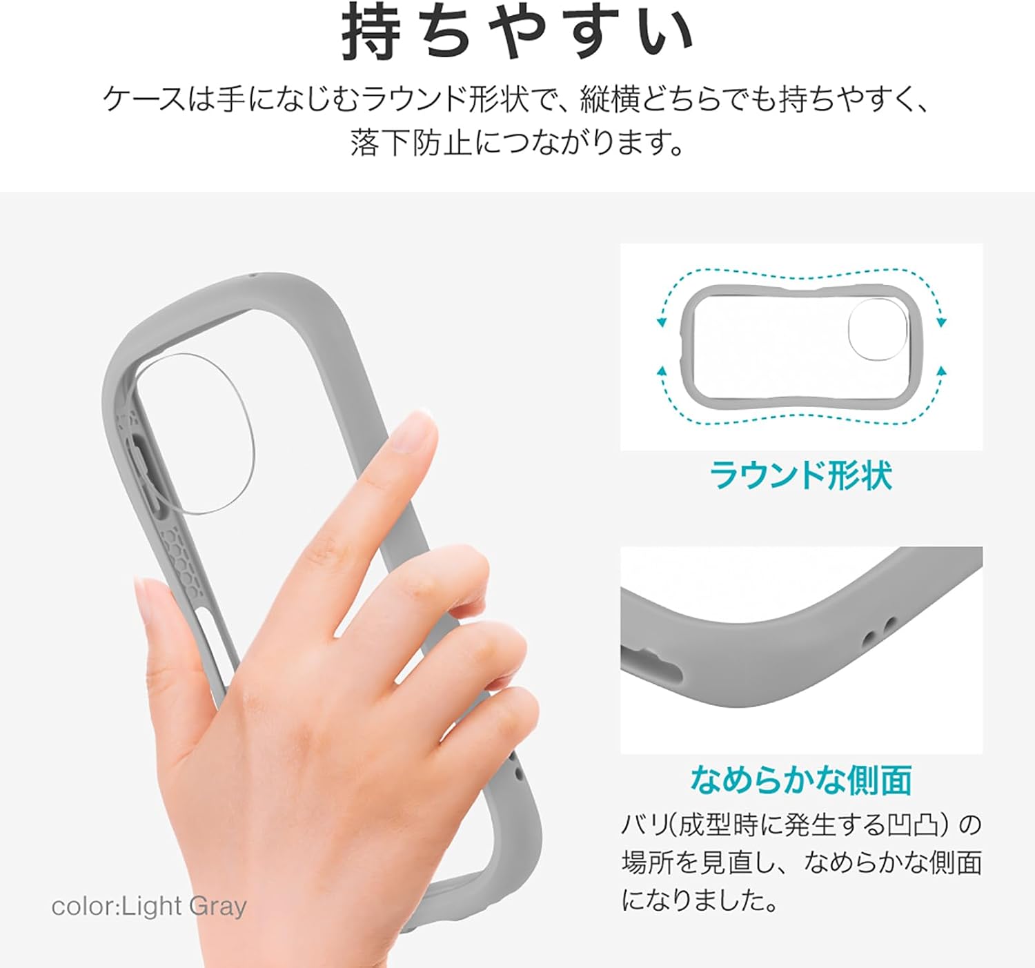 Thumbnail 2 de ルプラス ViAMO fly LN-24WQ1VMFLGY AQUOS sense9 SH-53E対応 耐衝撃ハイブリッドケース ライトグレー