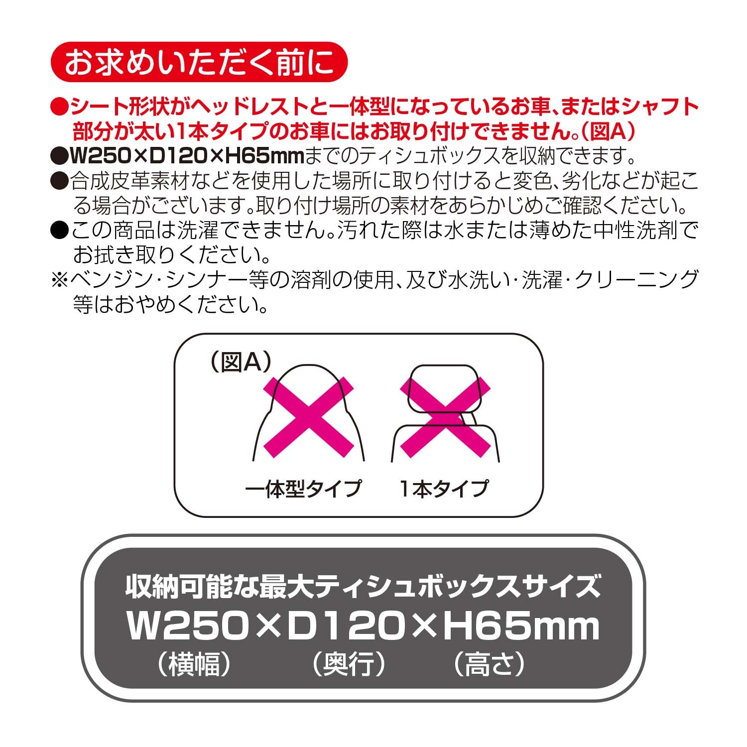 Thumbnail 4 de セイワ OUTDOOR PRODUCTS OD47 ティッシュカバー ウェットスーツ素材・滑りにくい底面・ストラップ付き