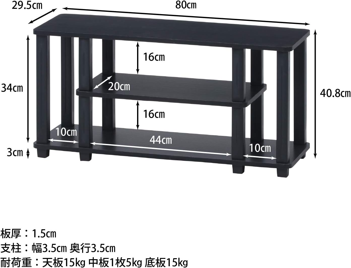 Detalle de 不二貿易 フィット 99912 テレビ台 32型対応 幅80cm 工具不要組立 ブラウン×ブラック