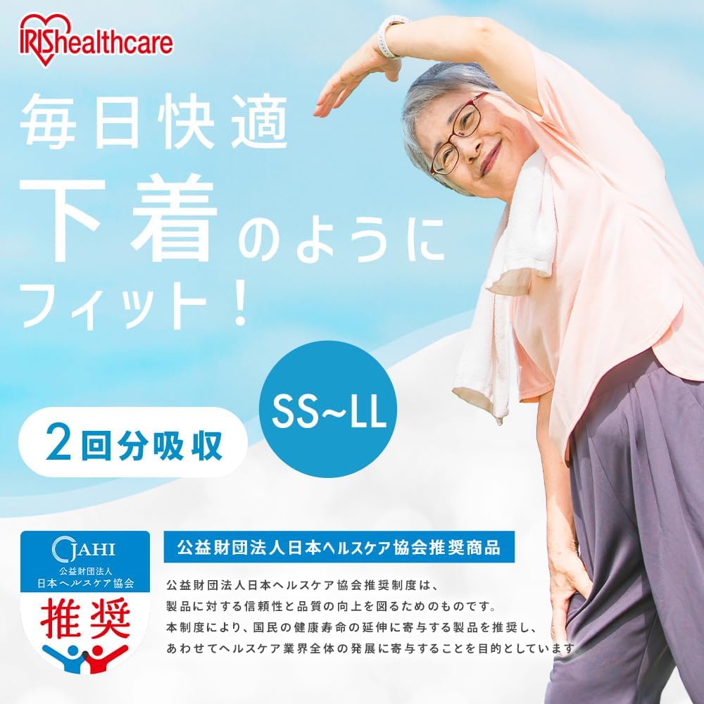 Detalle 2 de リフィール 110501F 大人用紙パンツ Sサイズ 2回分吸収・超薄型 36枚入
