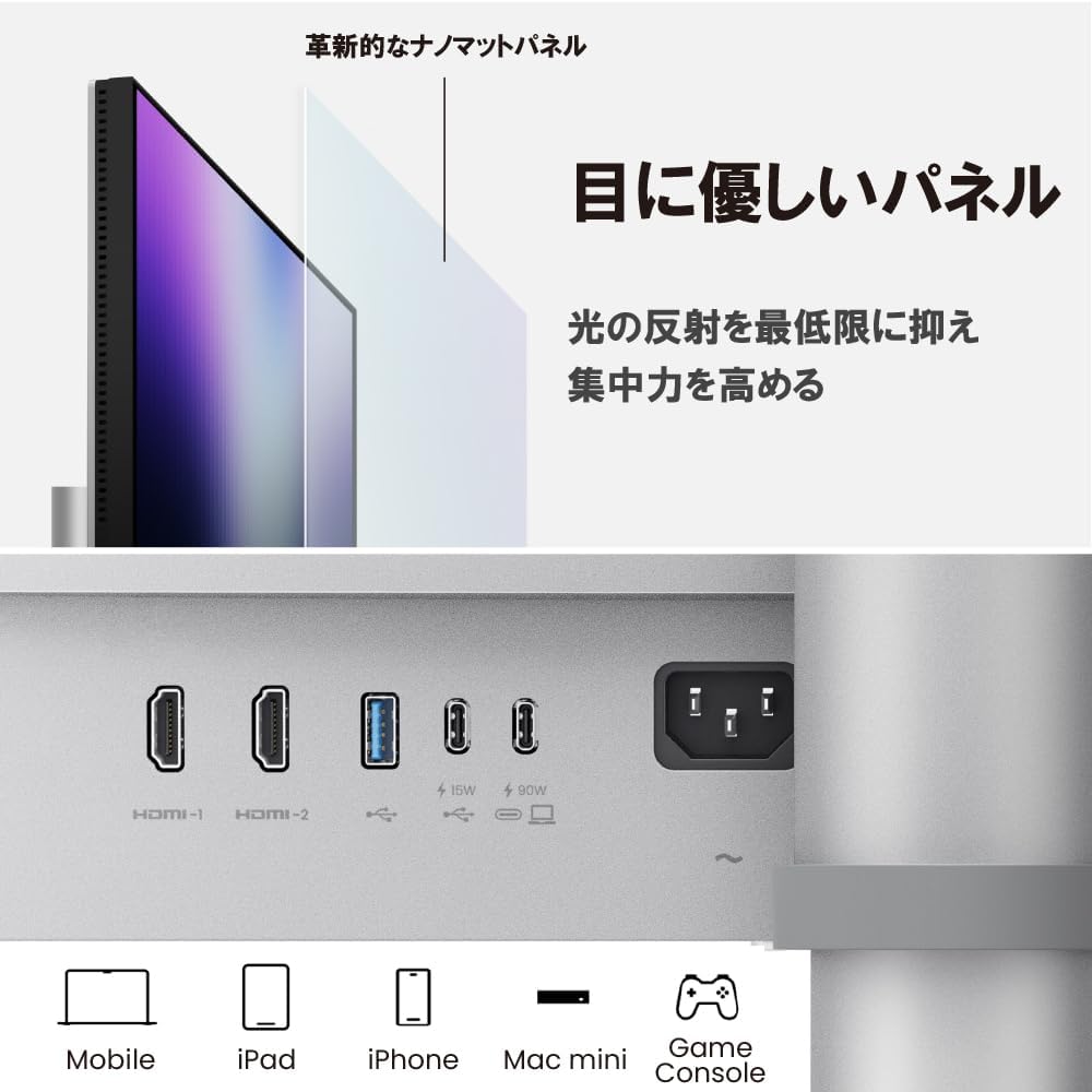 Thumbnail 5 de BenQ MA270U 27インチ4K IPSモニター、USB-C 90W給電・Nano Matte Display対応