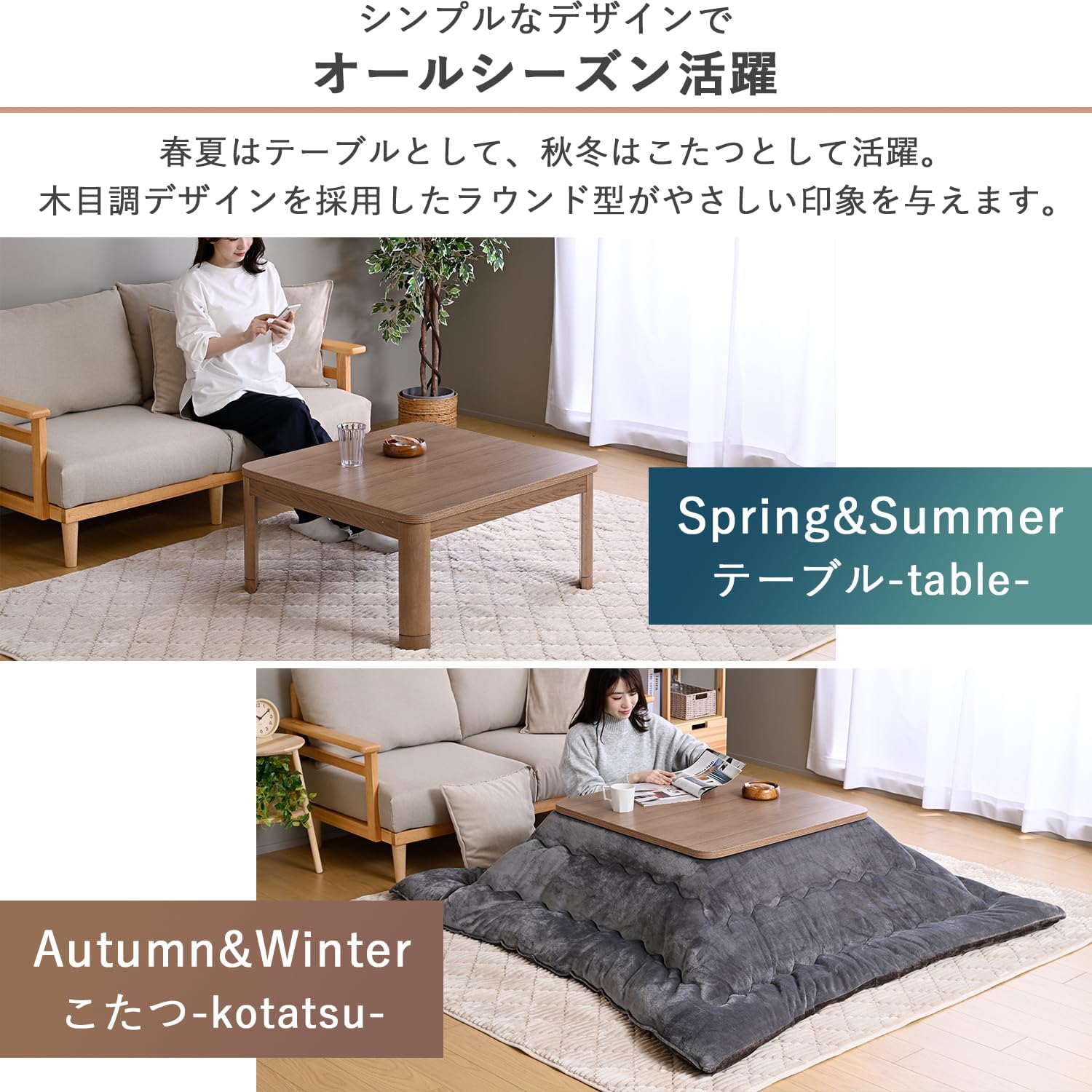 Detalle de 山善 GKRN-80H(OBR) こたつテーブル 正方形80×80cm・高さ2段階調整・ブラウン