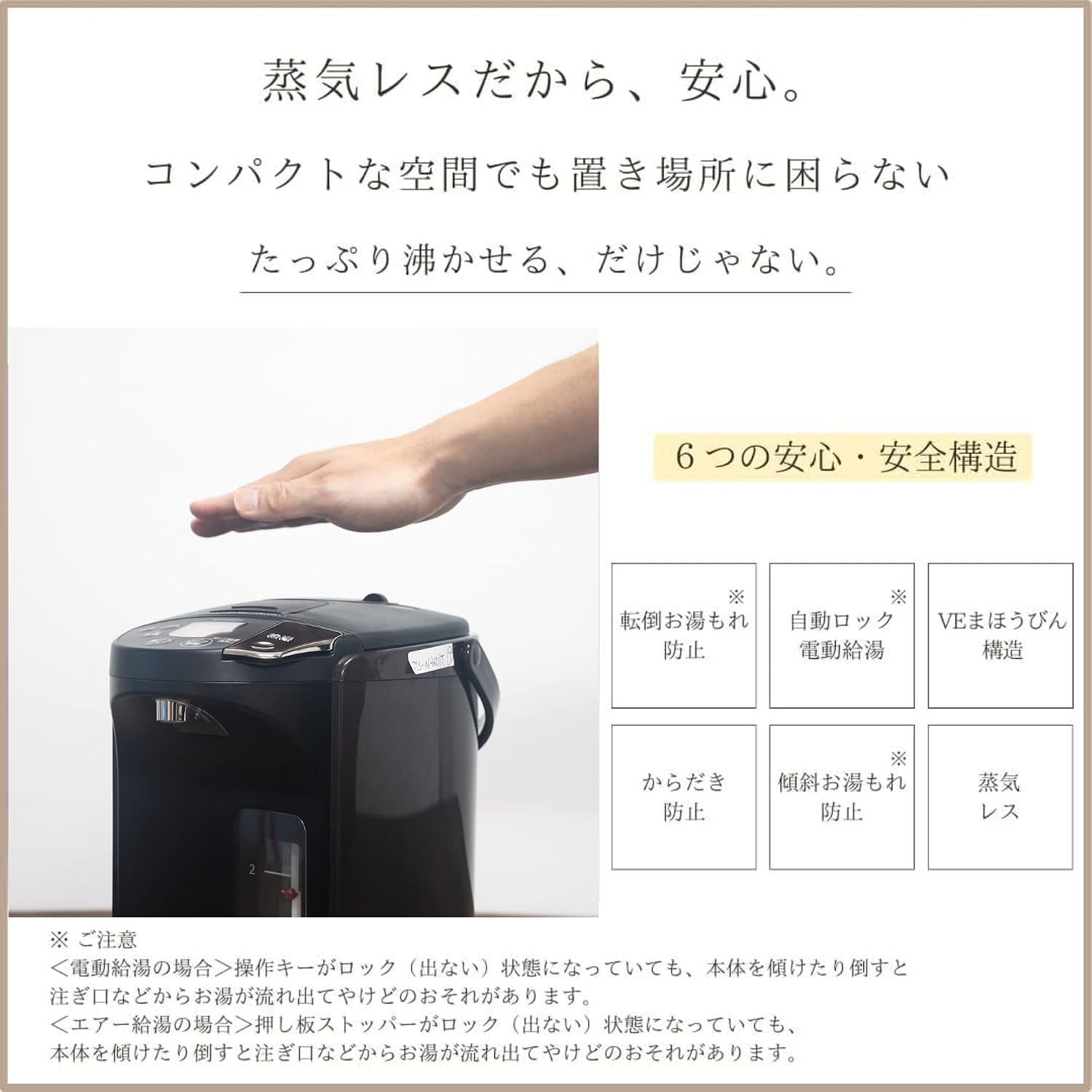 Detalle de タイガー魔法瓶 PIS-N300T 電気ポット 3.0L 蒸気レス・節電VE保温・コードレスエアー給湯