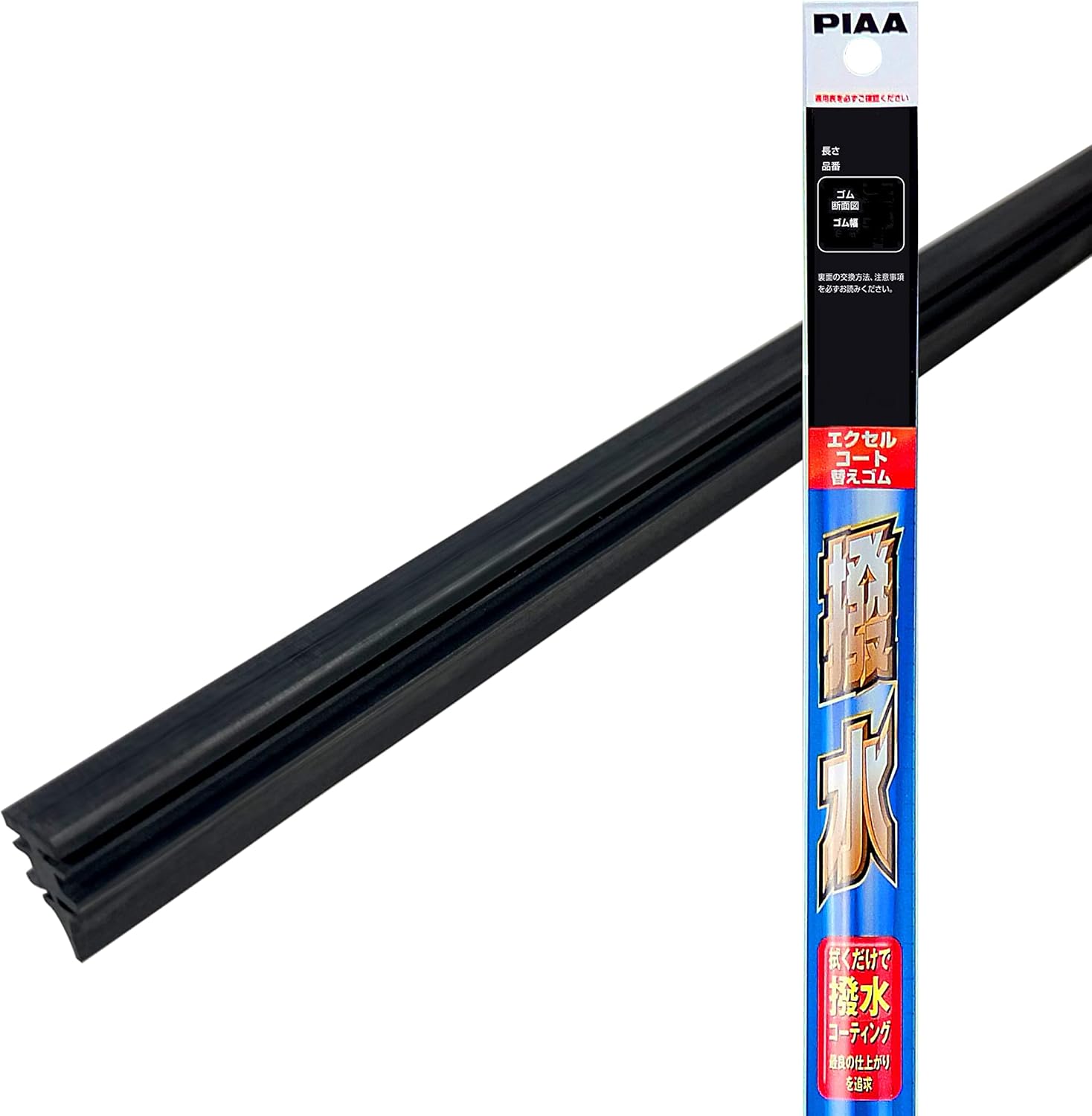 Detalle 2 de PIAA EXR65 エクセルコート ワイパー替えゴム 650mm シリコンゴム・呼番13