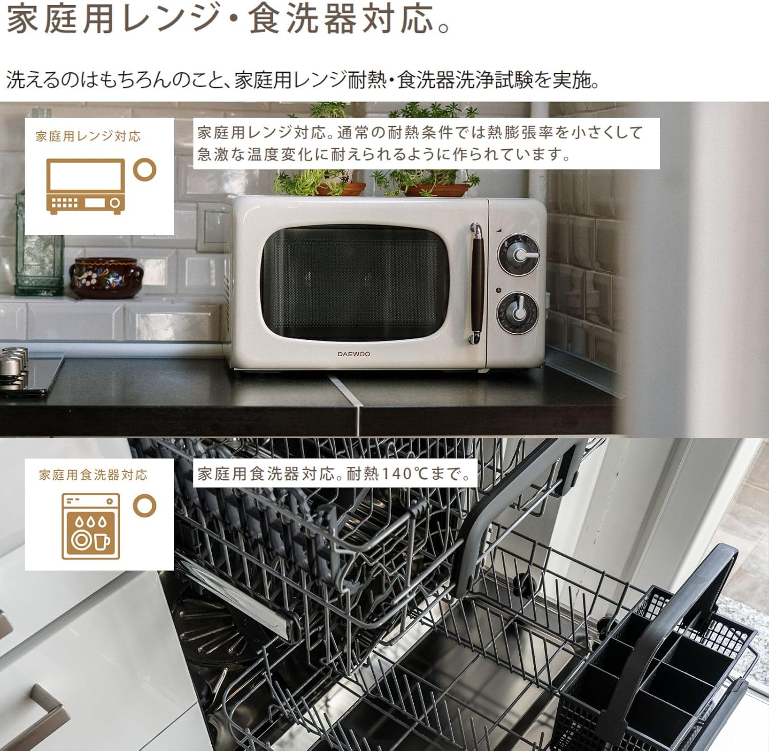Detalle 1 de kleane plus オーバルアメニティーバスケット L WH|洗える抗菌素材・手編み