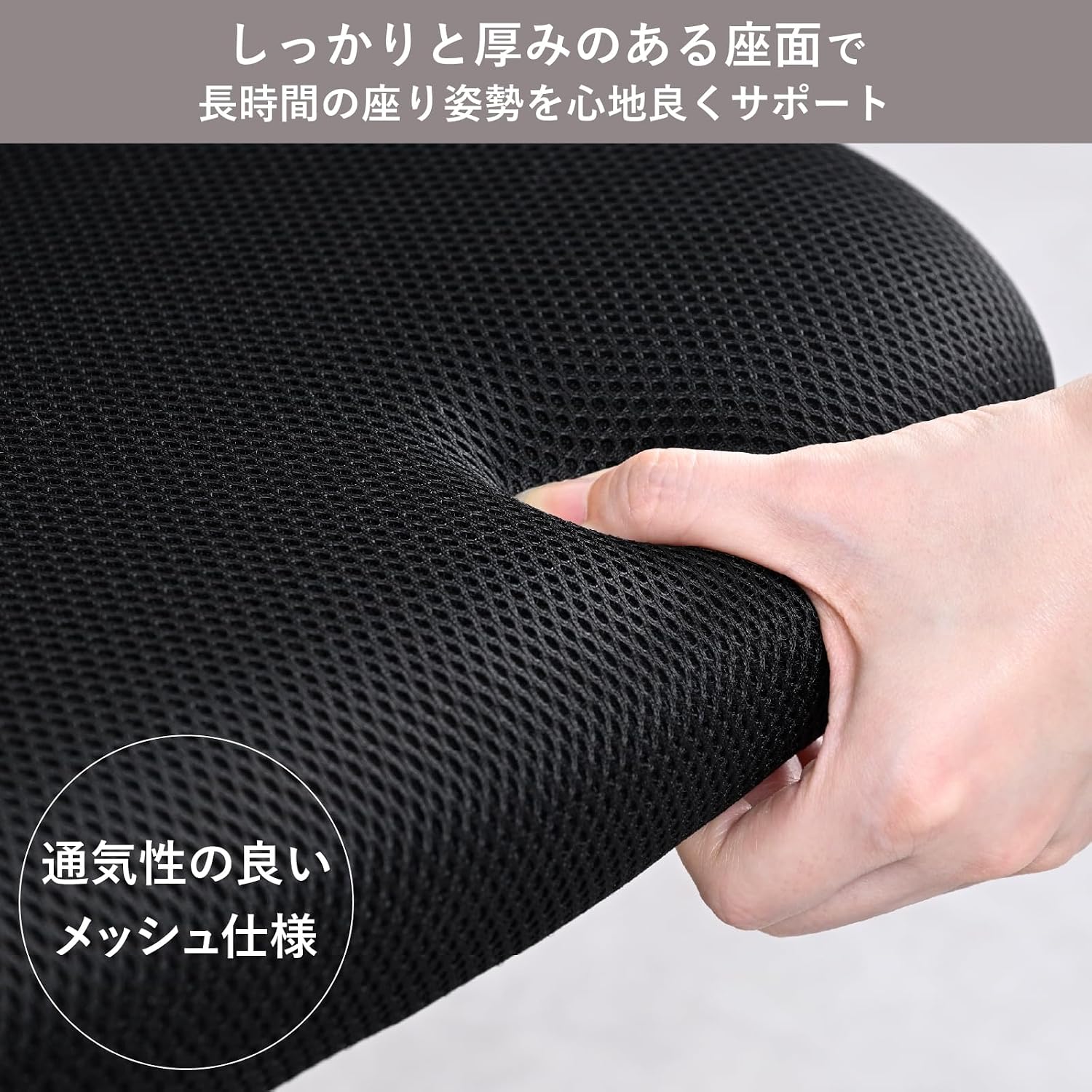 Detalle de 山善 ZHL-51(BK) メッシュデスクチェア ランバーサポート付き・高さ調節・キャスター付き