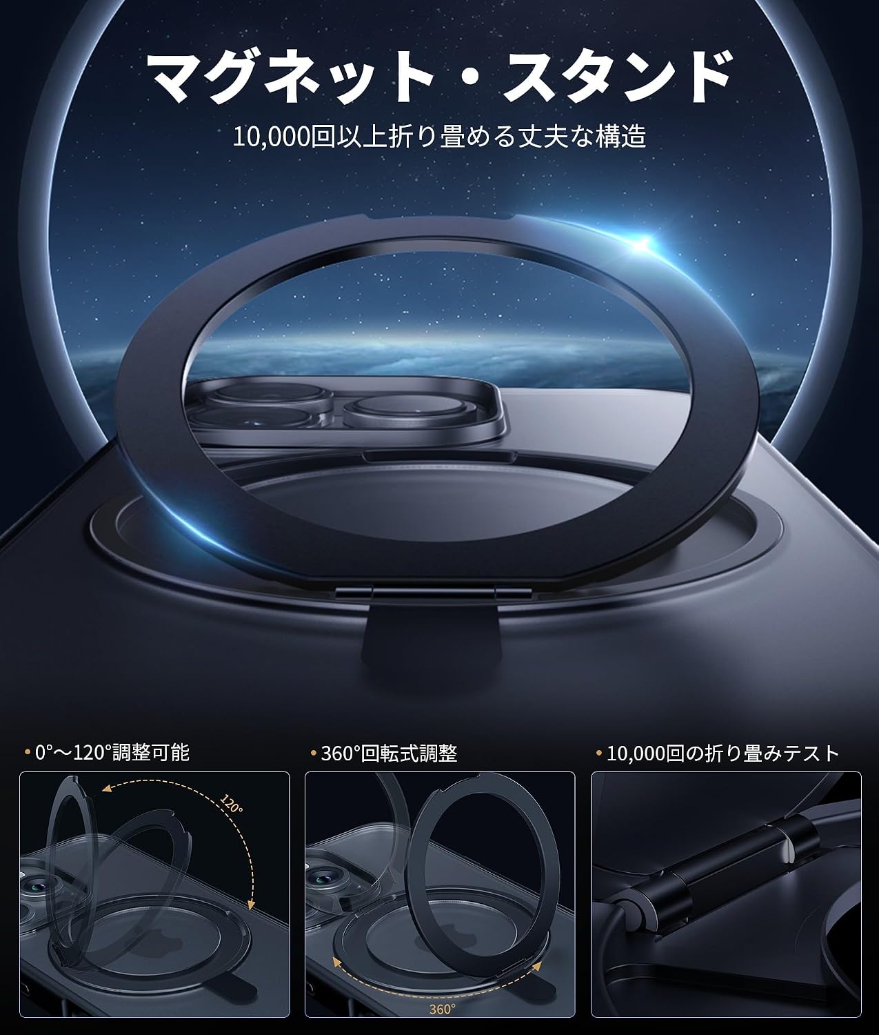 Detalle de NIMASO NSC24G1346 iPhone 16 Pro用ケース 360°回転スタンド・MagSafe対応、PC・TPU製